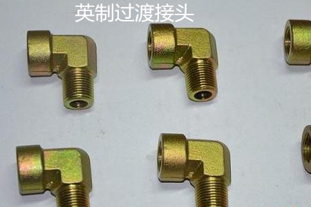 如何防止英制過(guò)渡接頭泄露？