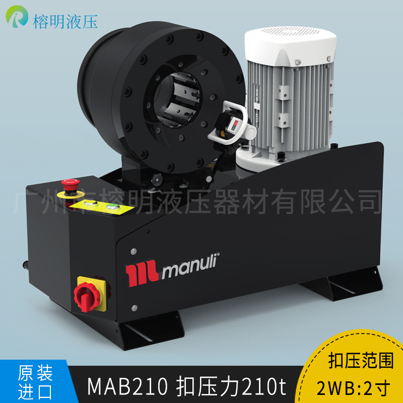 扣壓機(jī)在使用過程中液壓油污染的原因